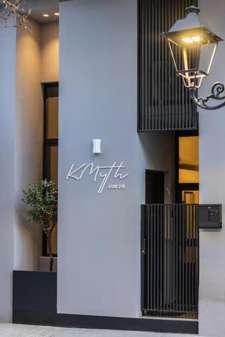 K.Myth Stay 219 โวโลส ภายนอก รูปภาพ